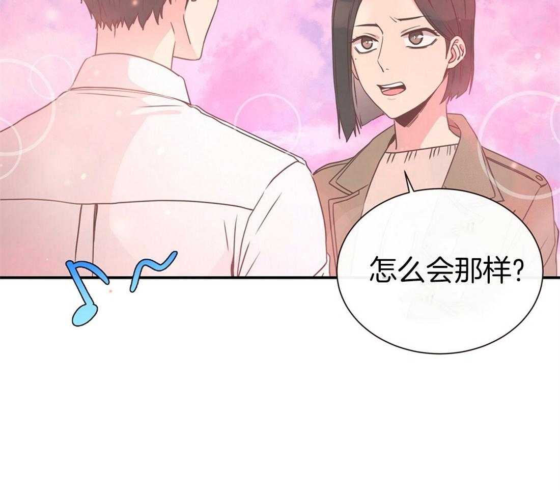 理事靠脑补送上门 第1话 1_爱看狗血剧 第23页