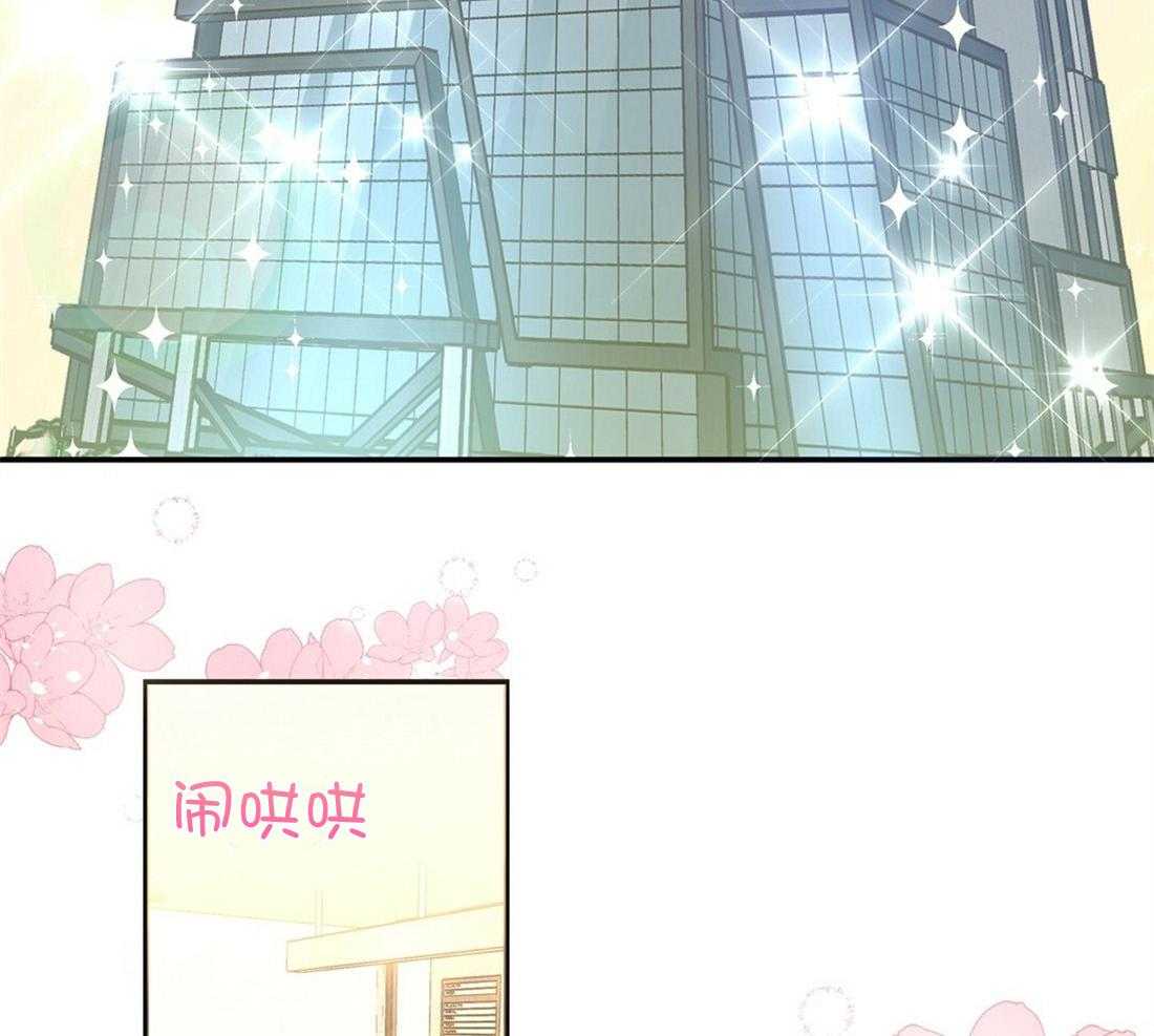 理事靠脑补送上门 第1话 1_爱看狗血剧 第4页