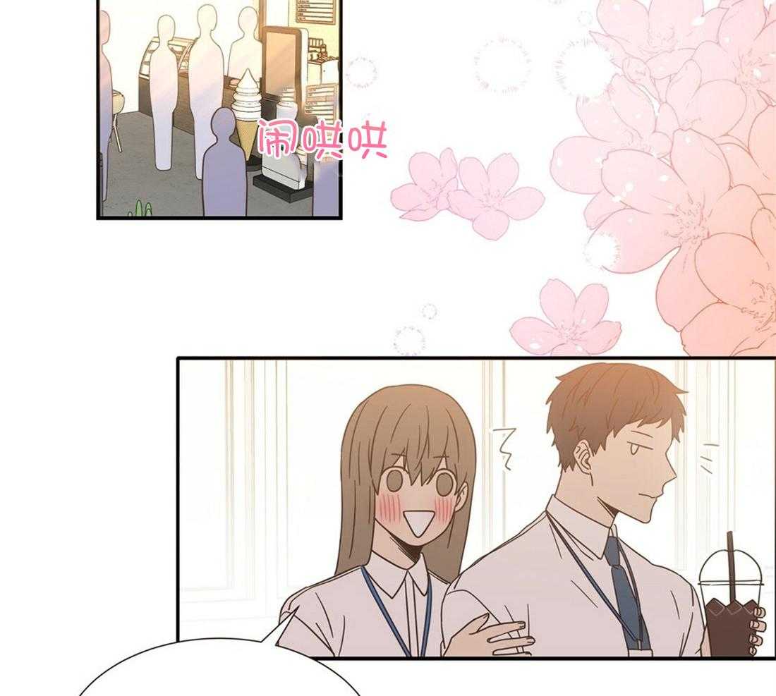 理事靠脑补送上门 第1话 1_爱看狗血剧 第5页