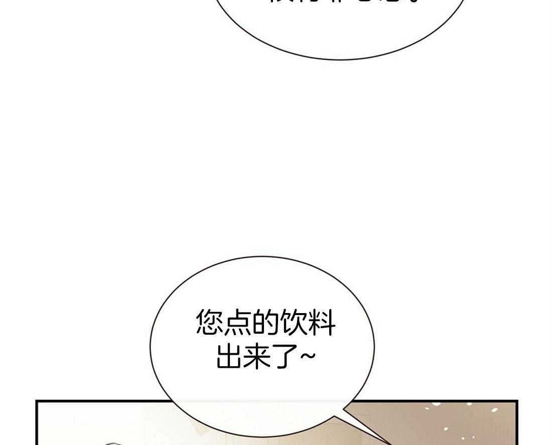 理事靠脑补送上门 第1话 1_爱看狗血剧 第45页