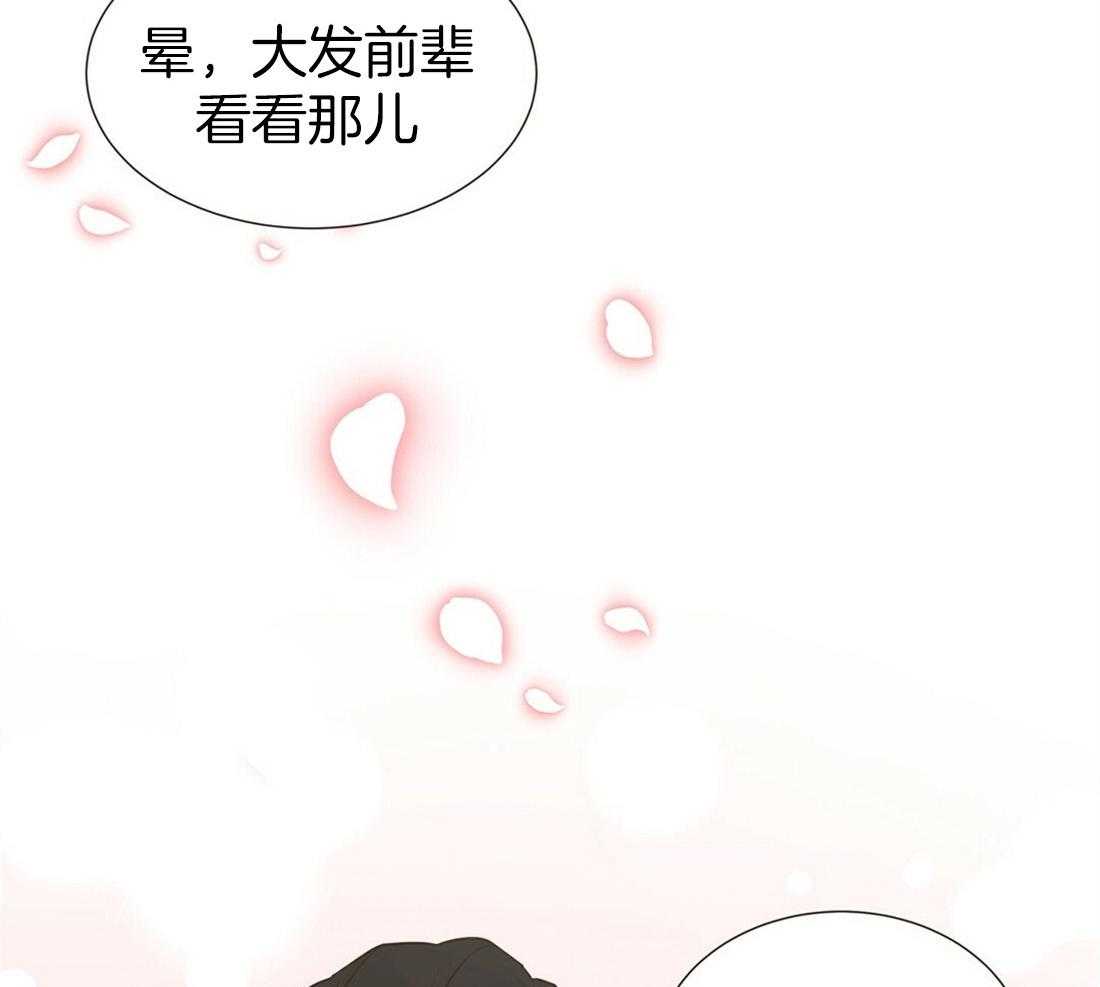 理事靠脑补送上门 第1话 1_爱看狗血剧 第6页