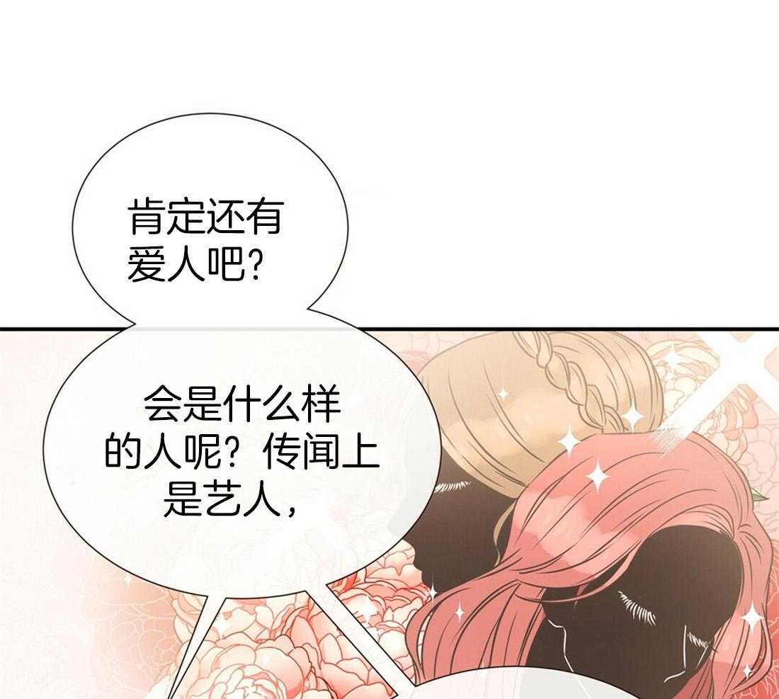 理事靠脑补送上门 第1话 1_爱看狗血剧 第9页