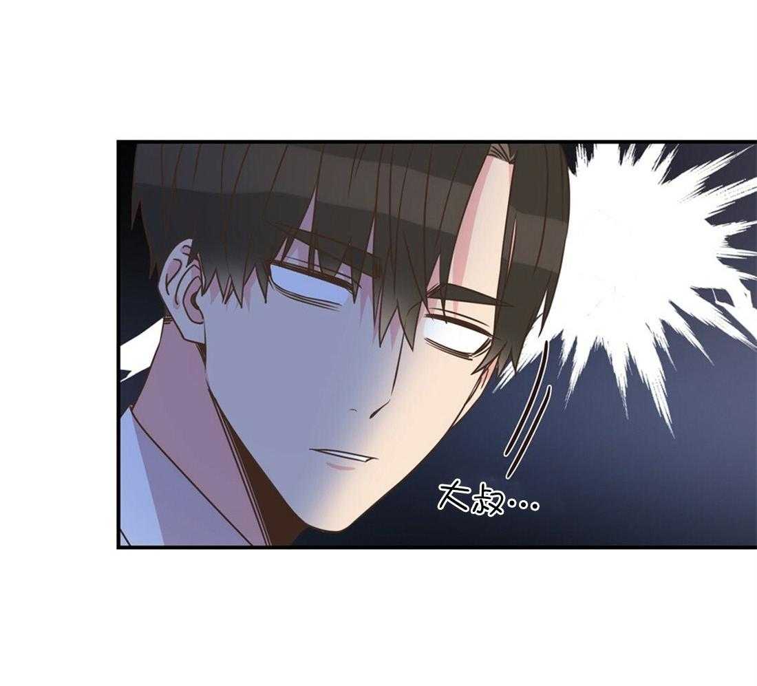 理事靠脑补送上门 第2话 2_理想型 第12页