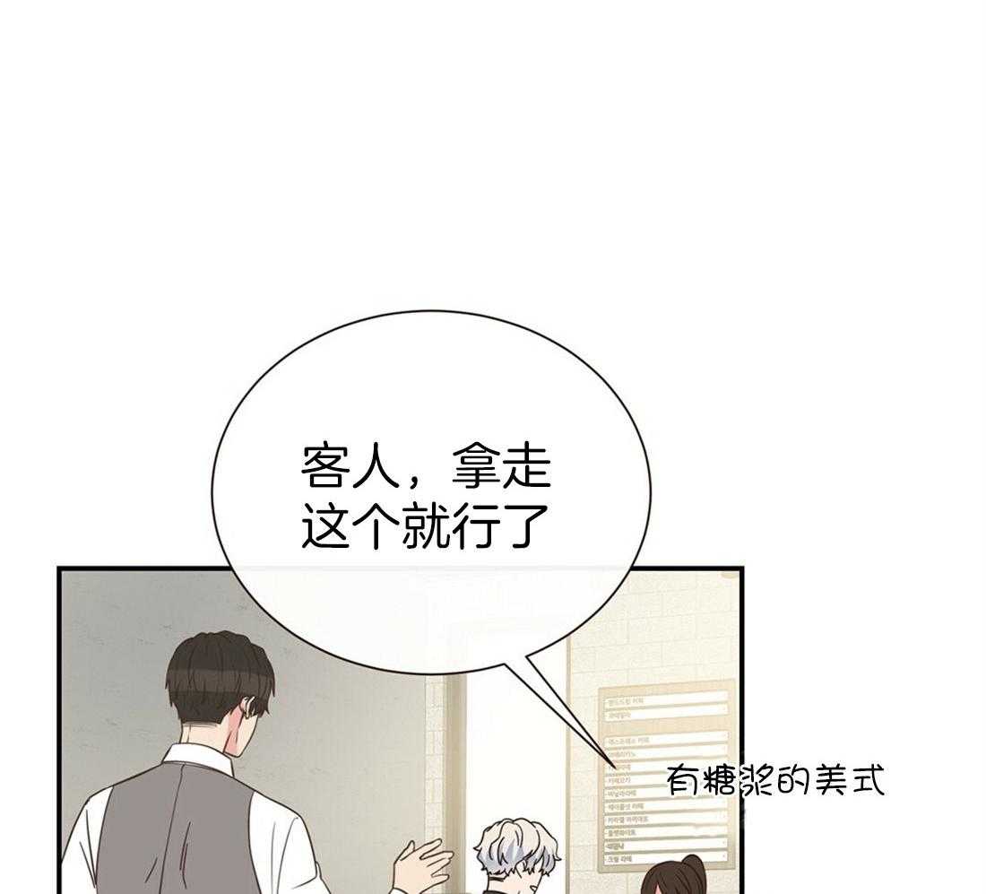 理事靠脑补送上门 第2话 2_理想型 第13页