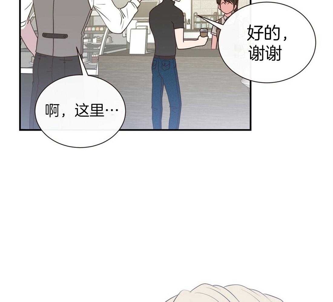 理事靠脑补送上门 第2话 2_理想型 第14页