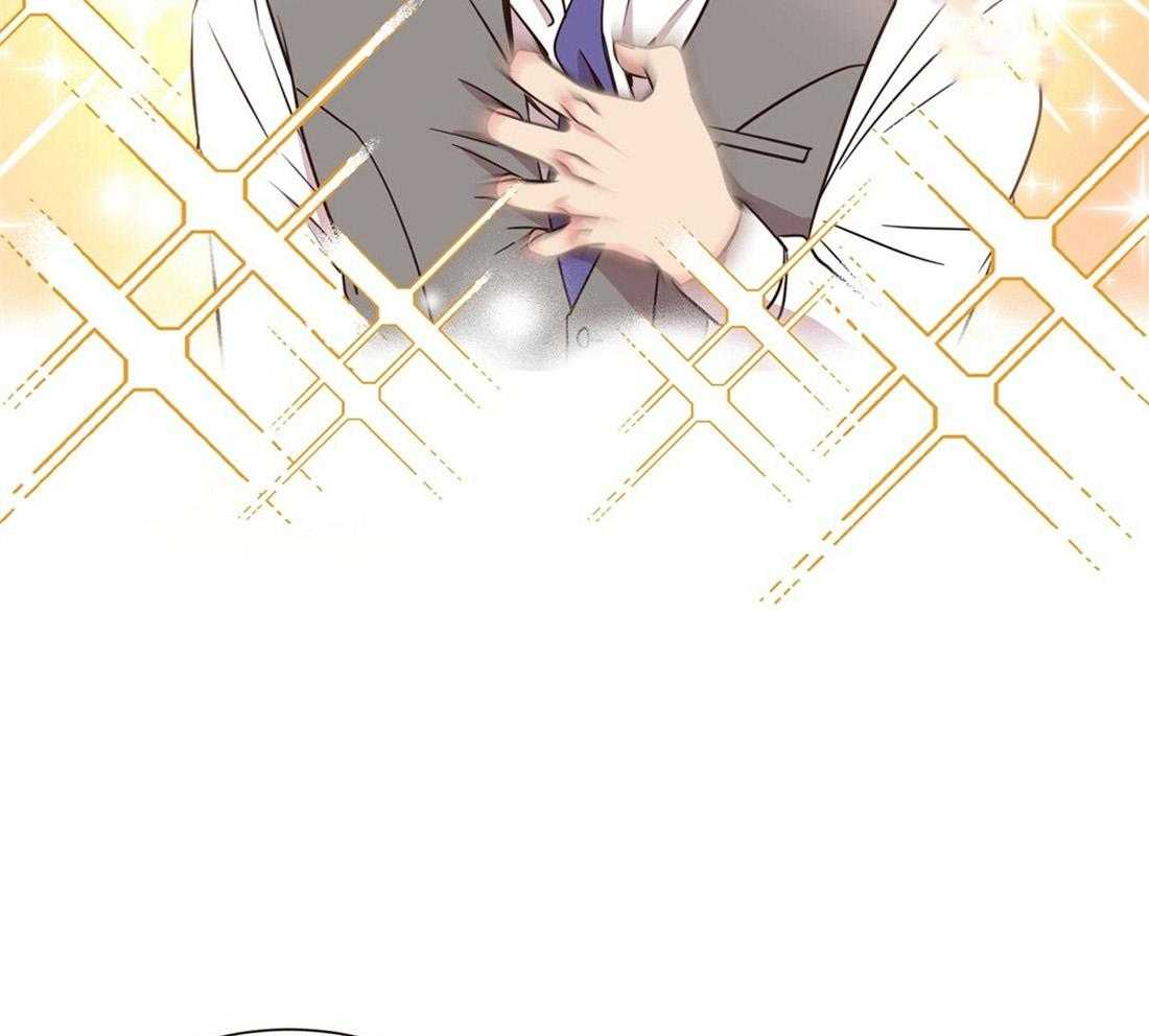 理事靠脑补送上门 第2话 2_理想型 第20页
