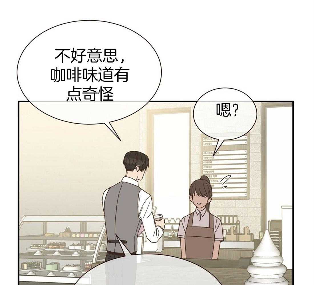 理事靠脑补送上门 第2话 2_理想型 第3页