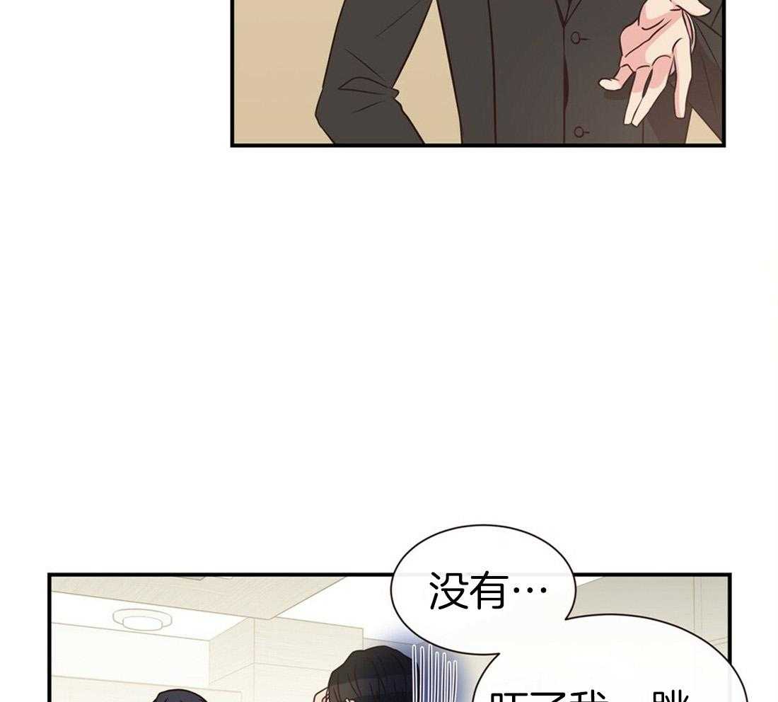 理事靠脑补送上门 第2话 2_理想型 第22页
