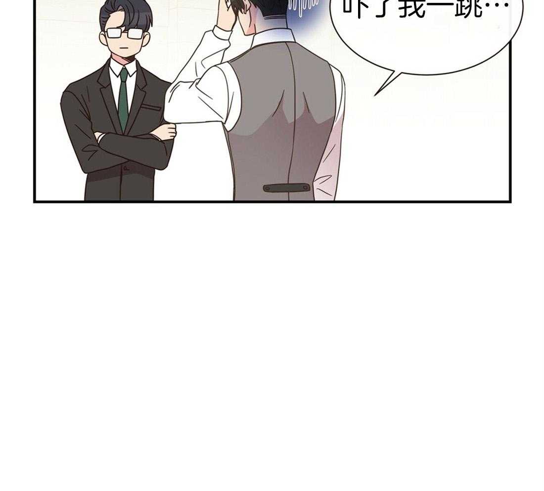 理事靠脑补送上门 第2话 2_理想型 第23页