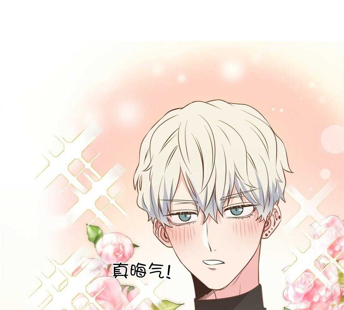 理事靠脑补送上门 第2话 2_理想型 第24页