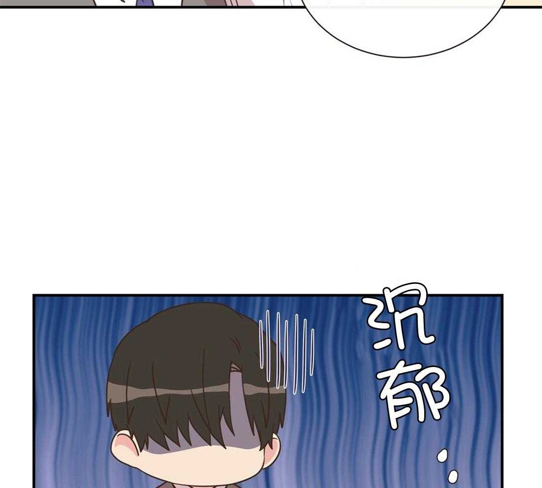 理事靠脑补送上门 第2话 2_理想型 第26页