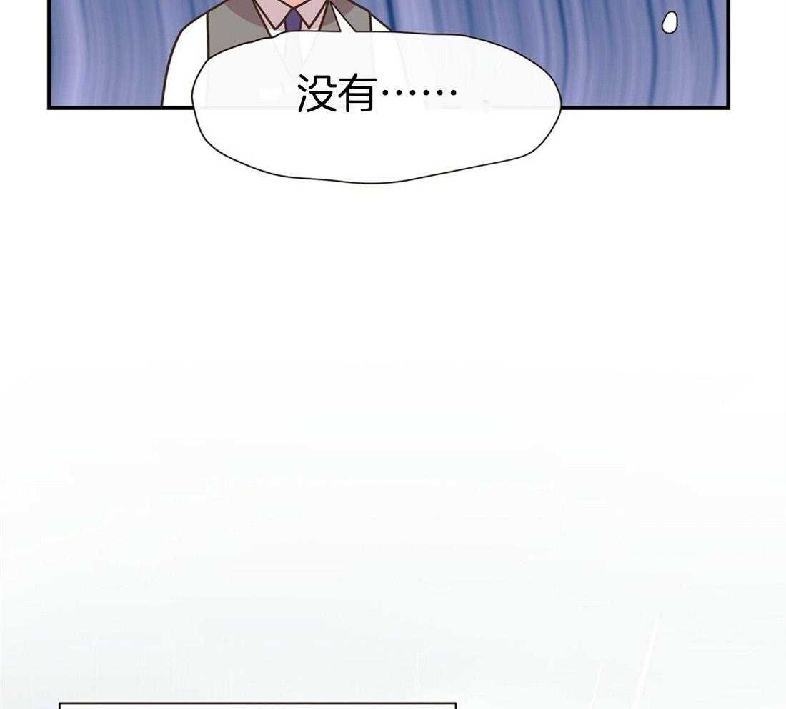 理事靠脑补送上门 第2话 2_理想型 第27页