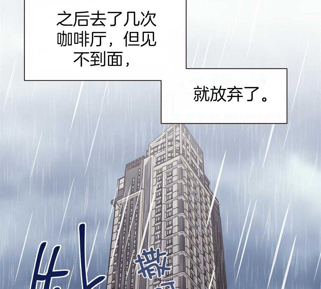 理事靠脑补送上门 第2话 2_理想型 第28页