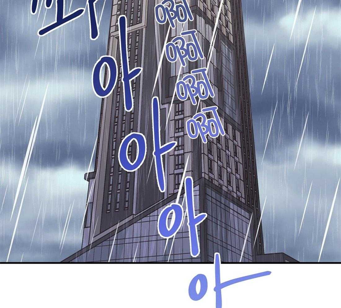 理事靠脑补送上门 第2话 2_理想型 第29页