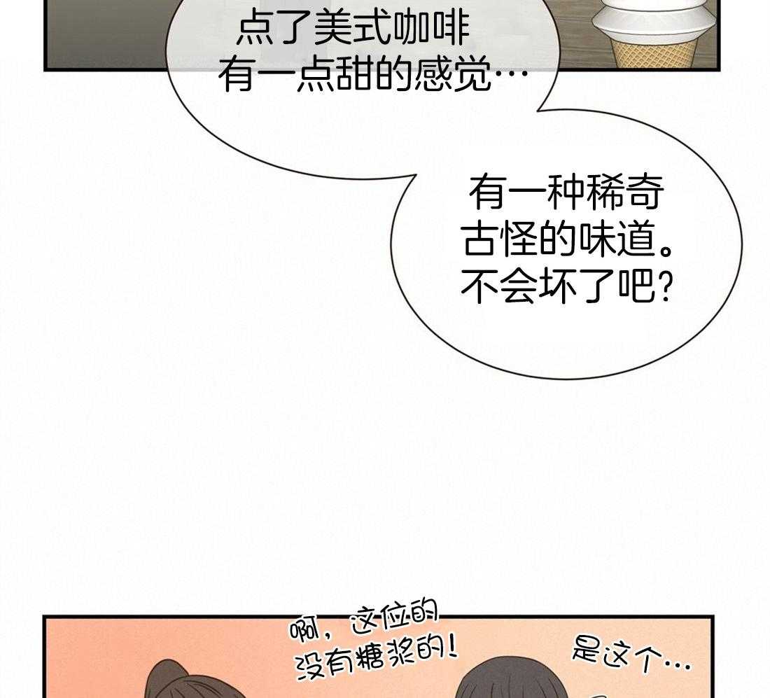 理事靠脑补送上门 第2话 2_理想型 第4页