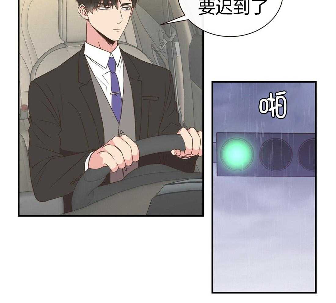 理事靠脑补送上门 第2话 2_理想型 第32页
