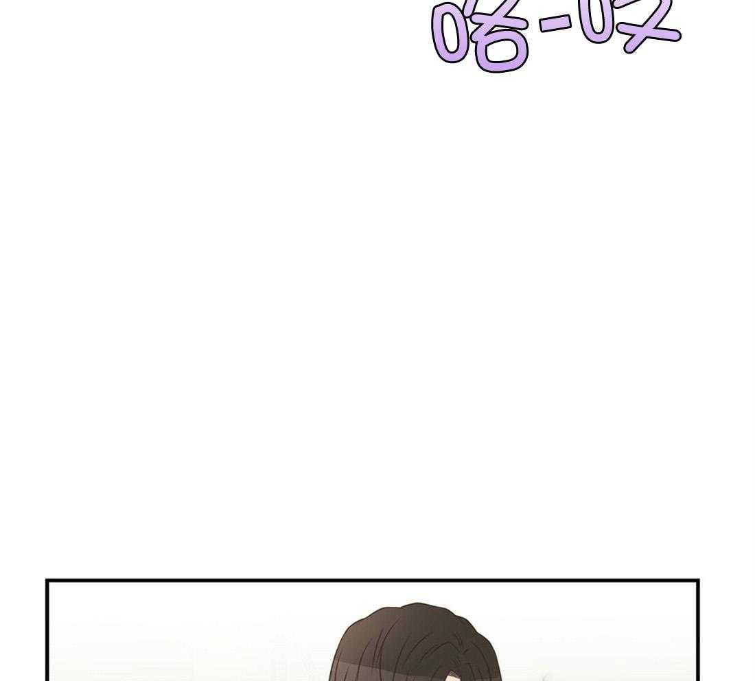 理事靠脑补送上门 第2话 2_理想型 第36页