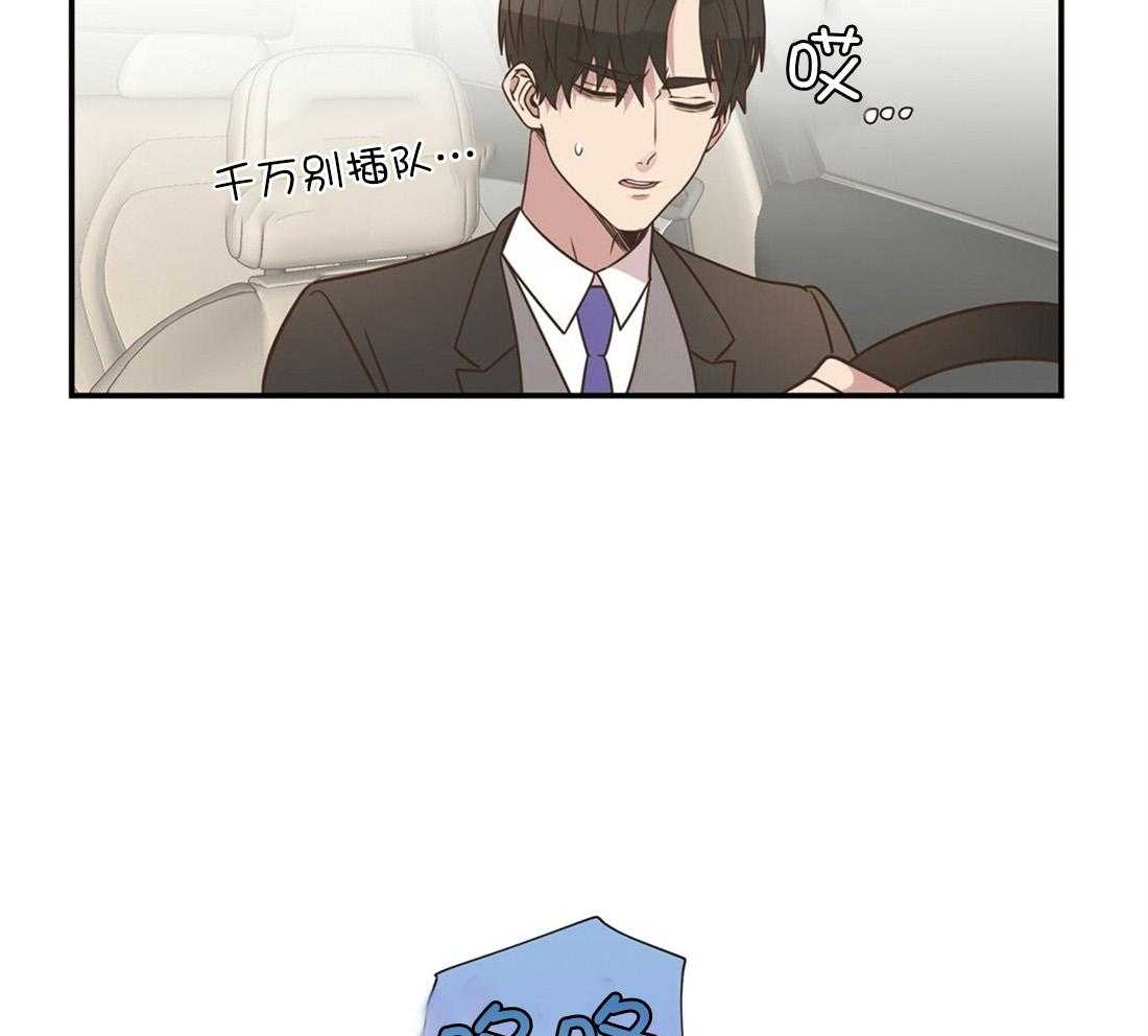 理事靠脑补送上门 第2话 2_理想型 第37页