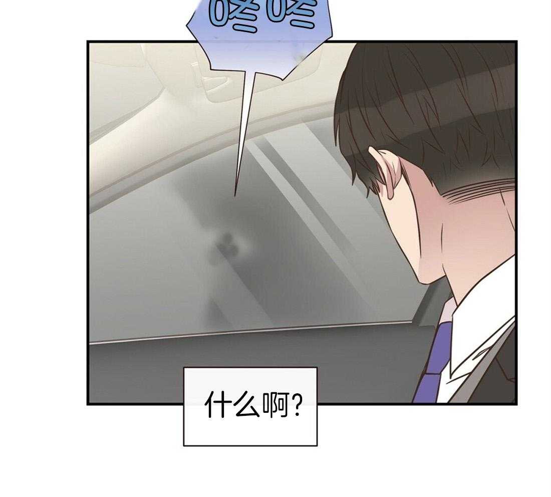 理事靠脑补送上门 第2话 2_理想型 第38页