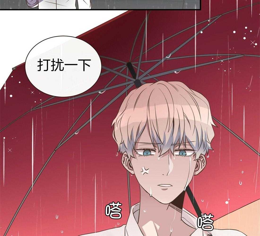 理事靠脑补送上门 第2话 2_理想型 第40页