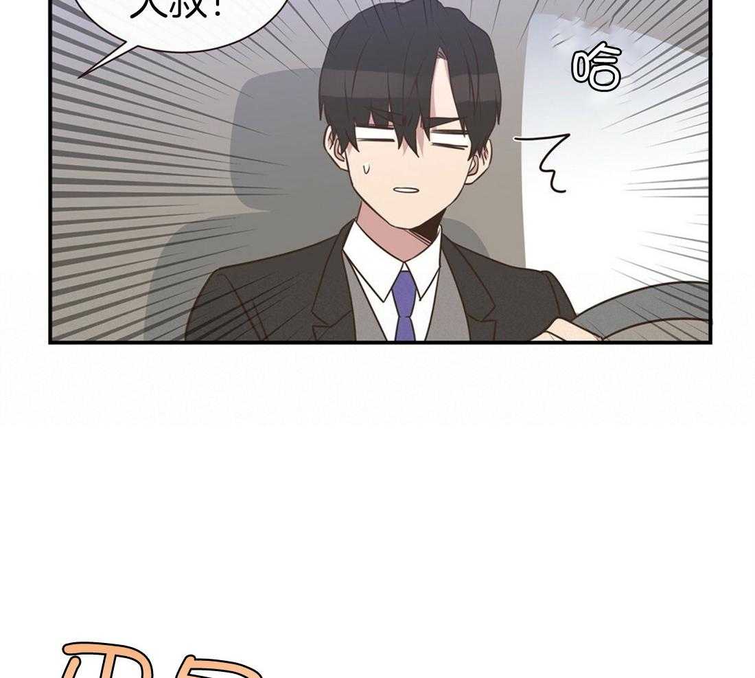 理事靠脑补送上门 第2话 2_理想型 第45页