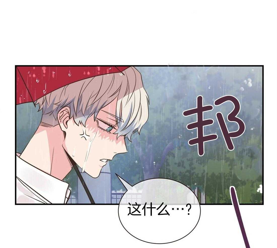 理事靠脑补送上门 第2话 2_理想型 第50页