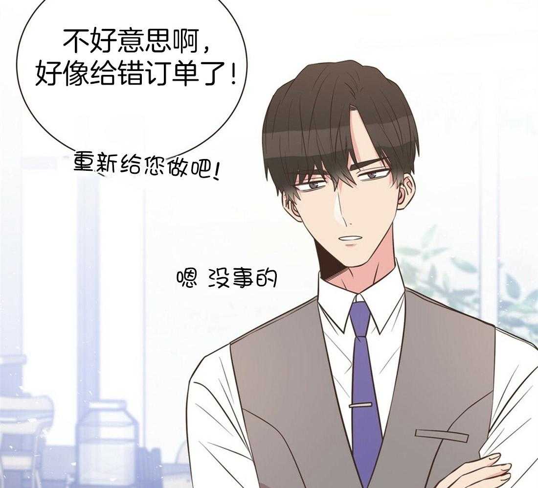 理事靠脑补送上门 第2话 2_理想型 第6页