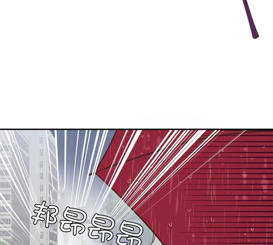 理事靠脑补送上门 第2话 2_理想型 第51页