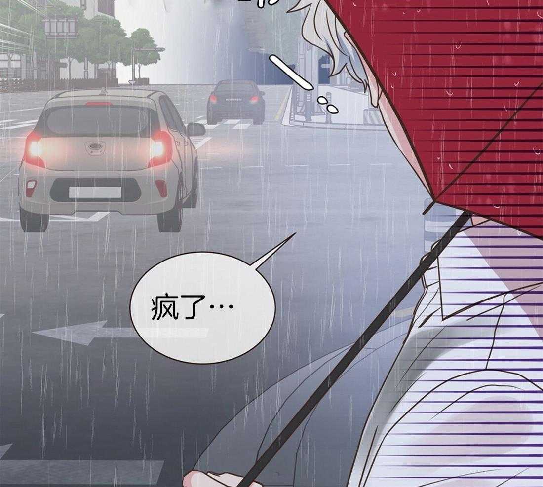 理事靠脑补送上门 第2话 2_理想型 第52页