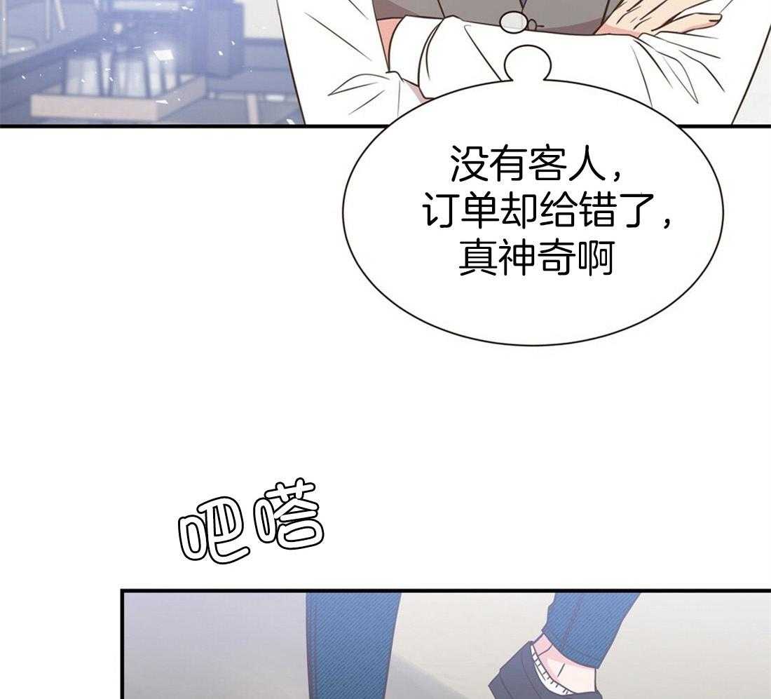 理事靠脑补送上门 第2话 2_理想型 第7页