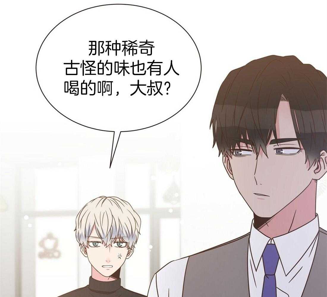 理事靠脑补送上门 第2话 2_理想型 第10页