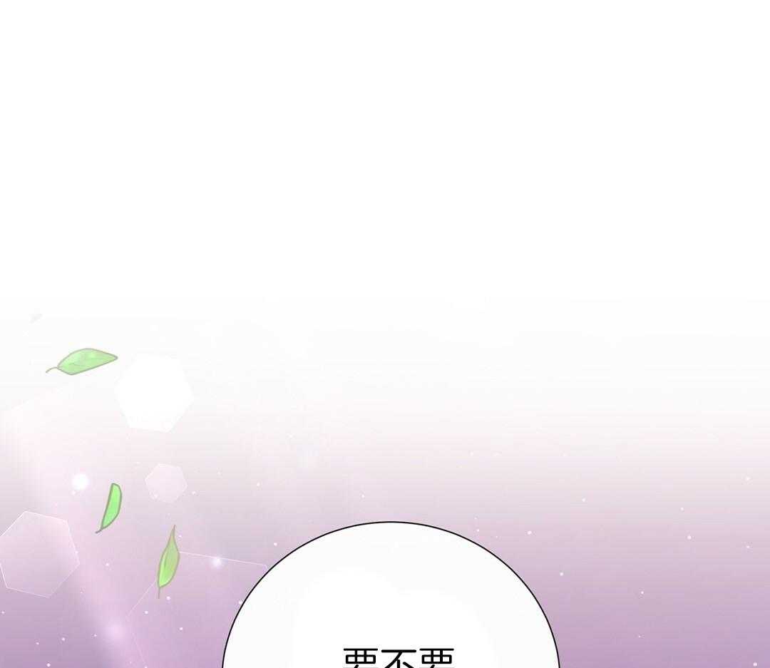 理事靠脑补送上门 第51话 妈妈看见了 第1页