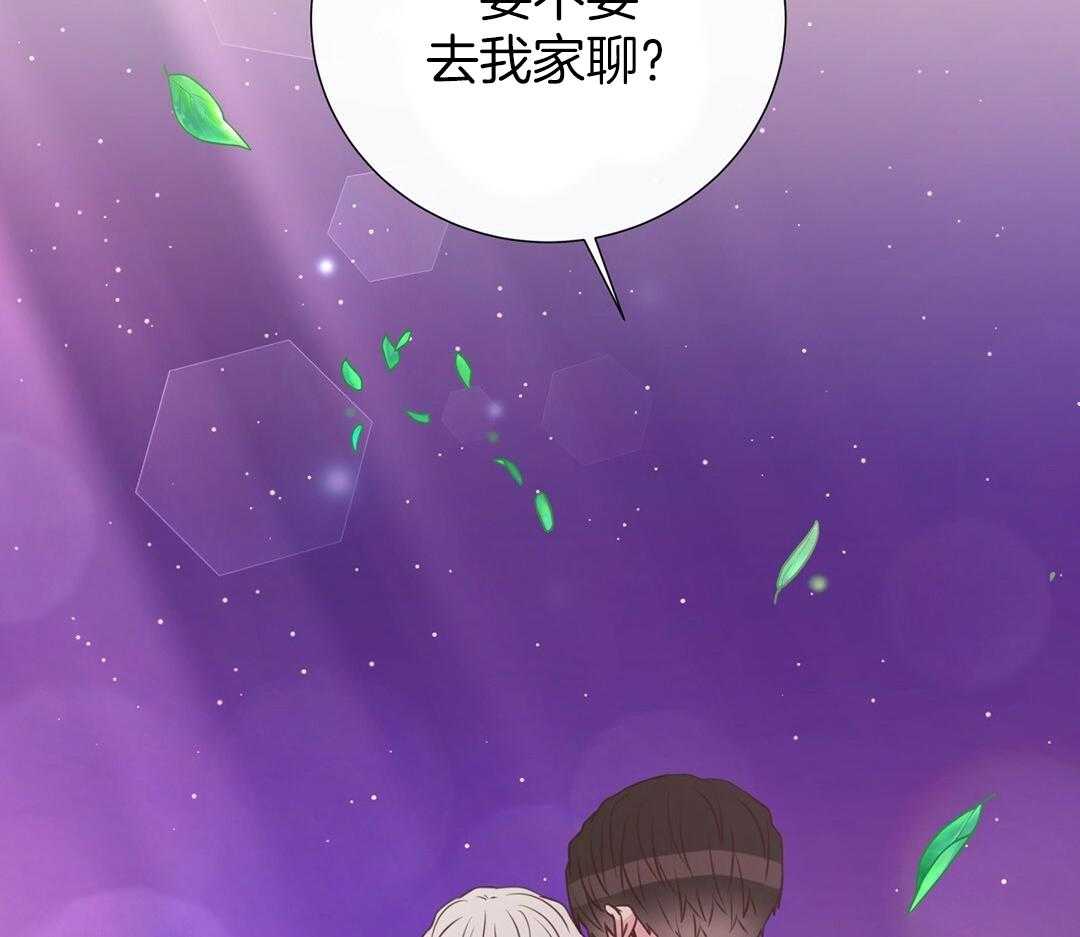 理事靠脑补送上门 第51话 妈妈看见了 第2页