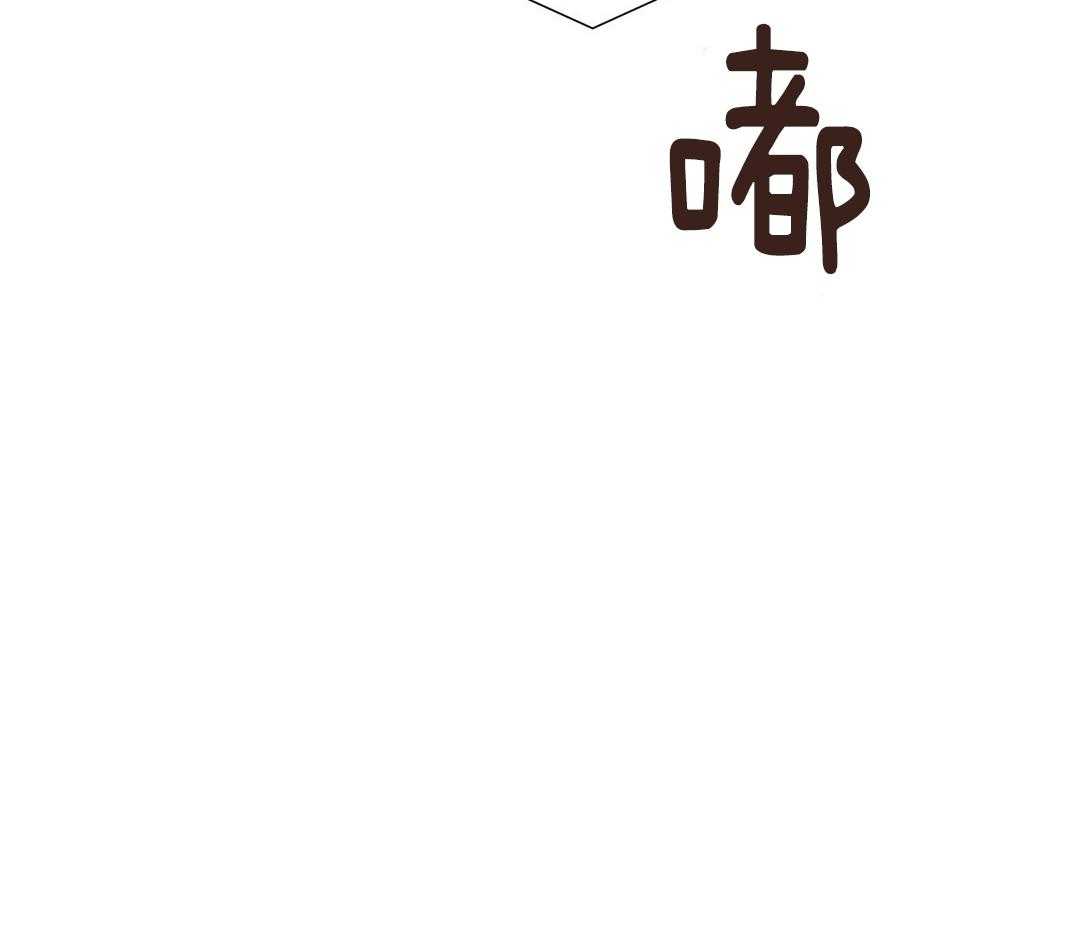 理事靠脑补送上门 第51话 妈妈看见了 第12页