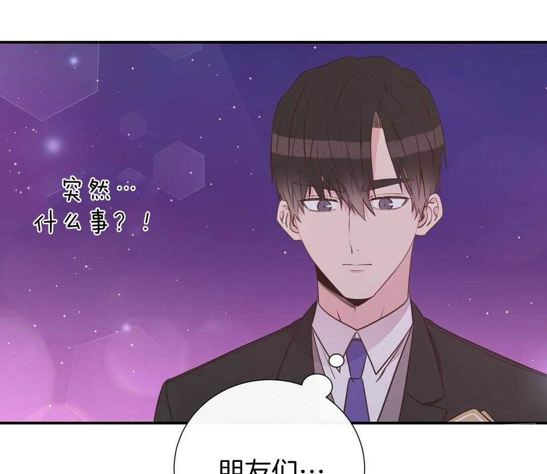 理事靠脑补送上门 第51话 妈妈看见了 第13页