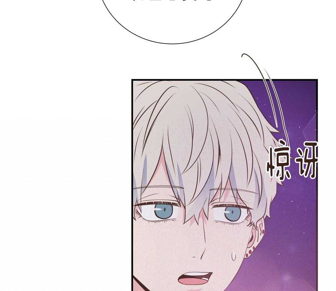 理事靠脑补送上门 第51话 妈妈看见了 第15页