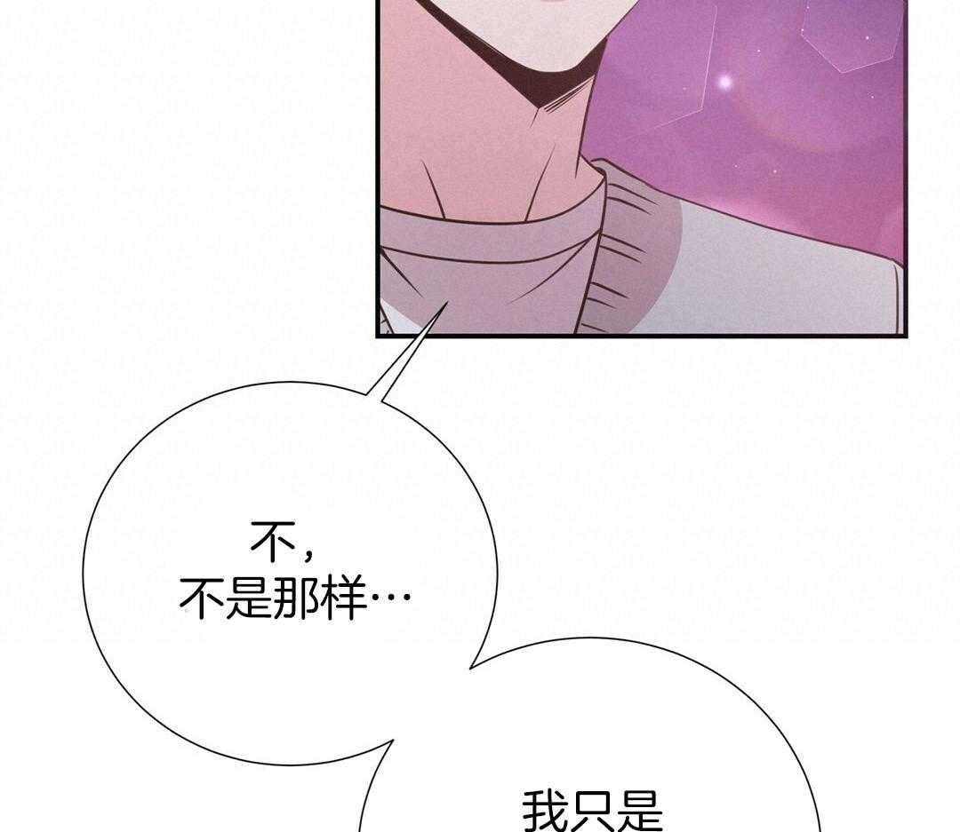 理事靠脑补送上门 第51话 妈妈看见了 第16页
