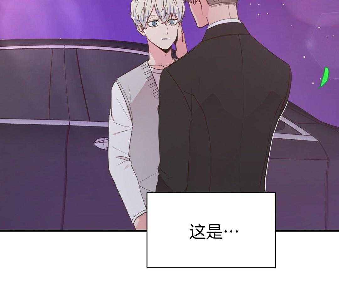 理事靠脑补送上门 第51话 妈妈看见了 第3页