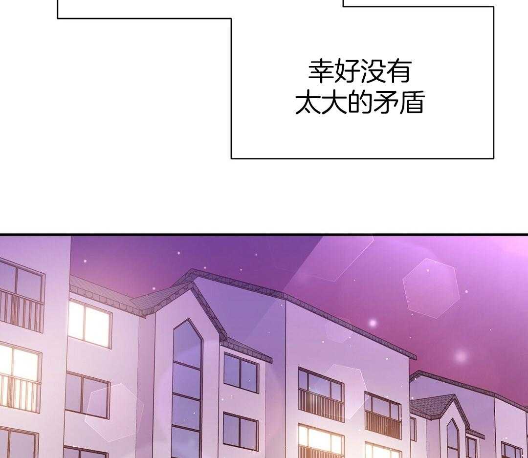 理事靠脑补送上门 第51话 妈妈看见了 第22页