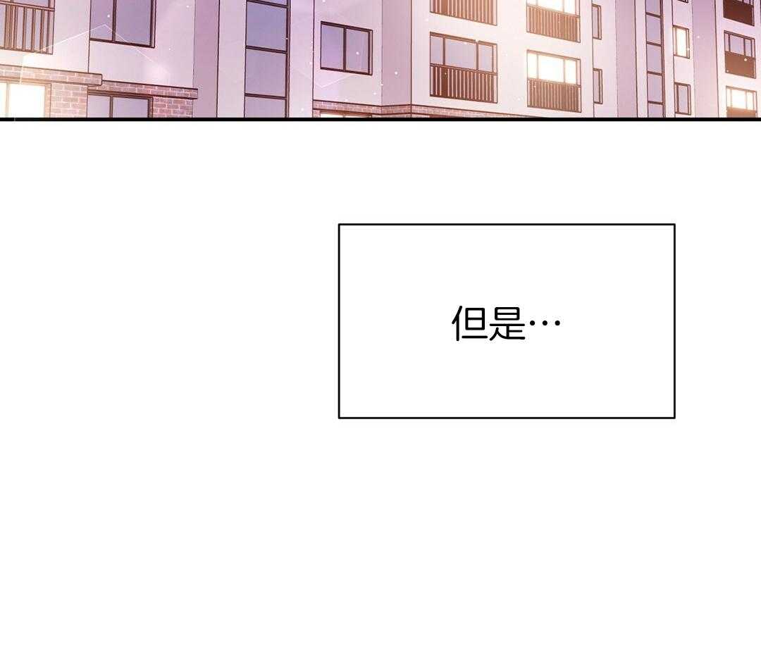 理事靠脑补送上门 第51话 妈妈看见了 第23页