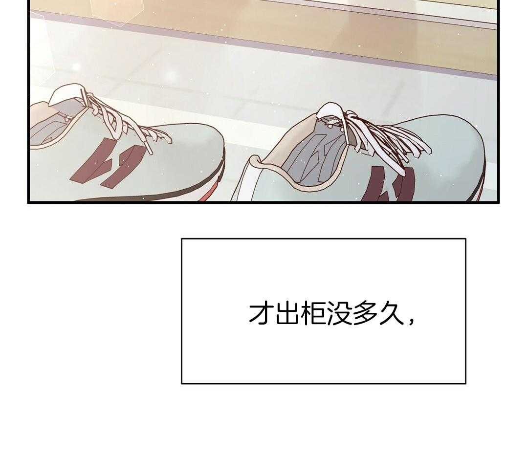 理事靠脑补送上门 第51话 妈妈看见了 第28页