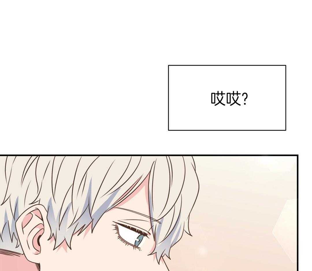 理事靠脑补送上门 第51话 妈妈看见了 第32页