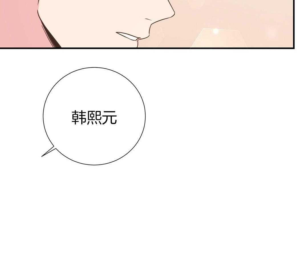 理事靠脑补送上门 第51话 妈妈看见了 第33页