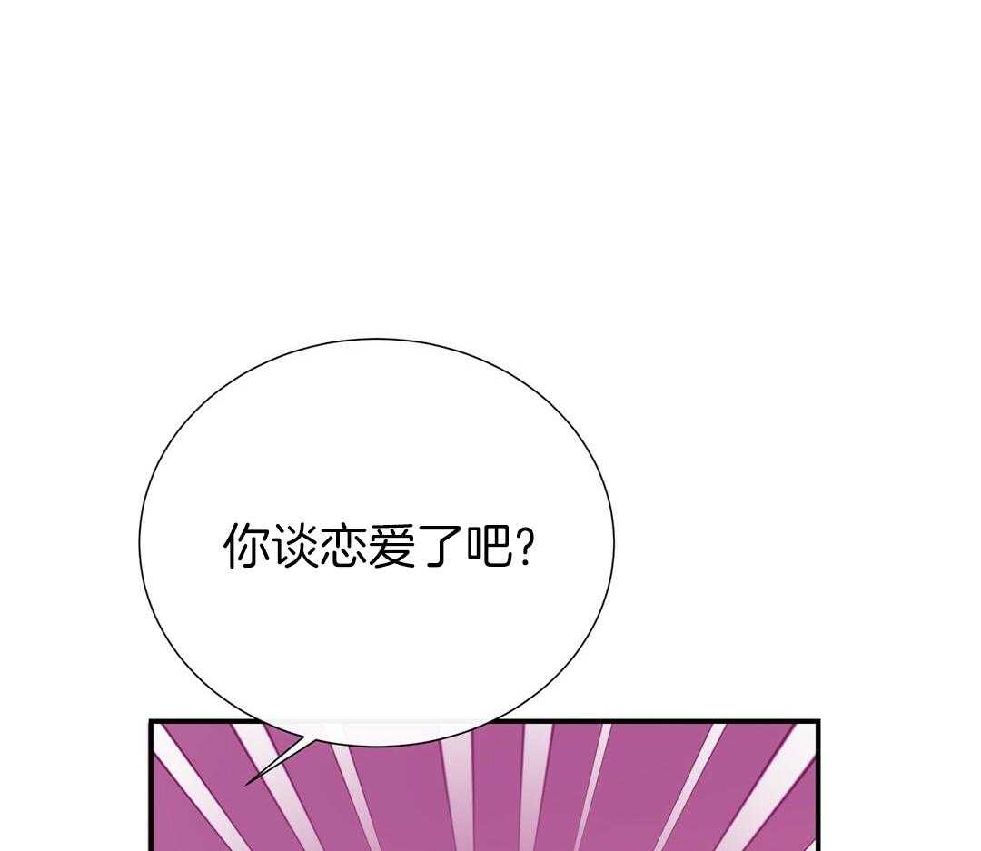 理事靠脑补送上门 第51话 妈妈看见了 第36页