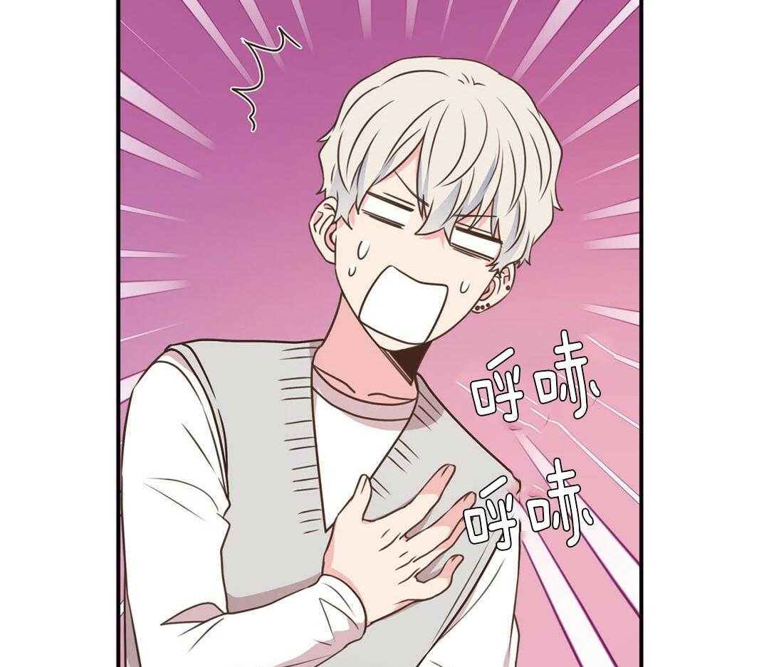 理事靠脑补送上门 第51话 妈妈看见了 第37页