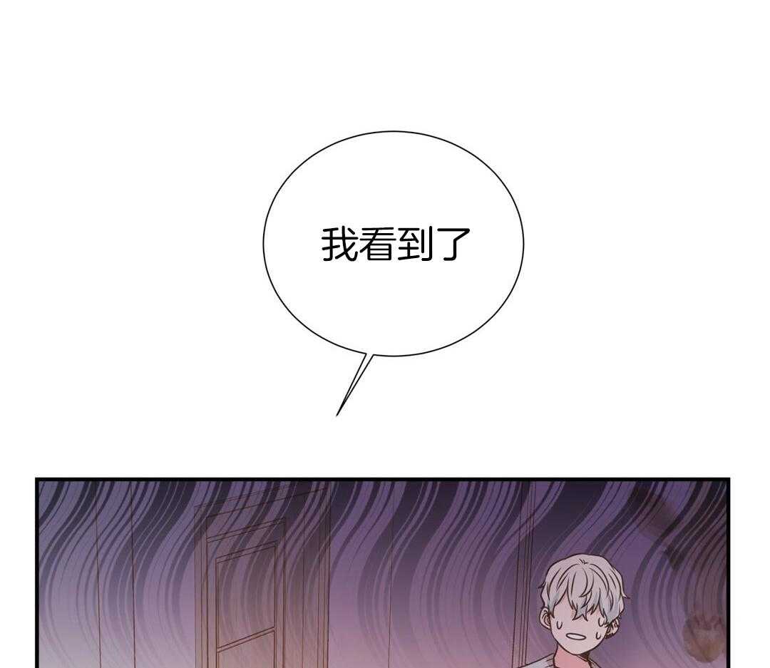 理事靠脑补送上门 第51话 妈妈看见了 第39页