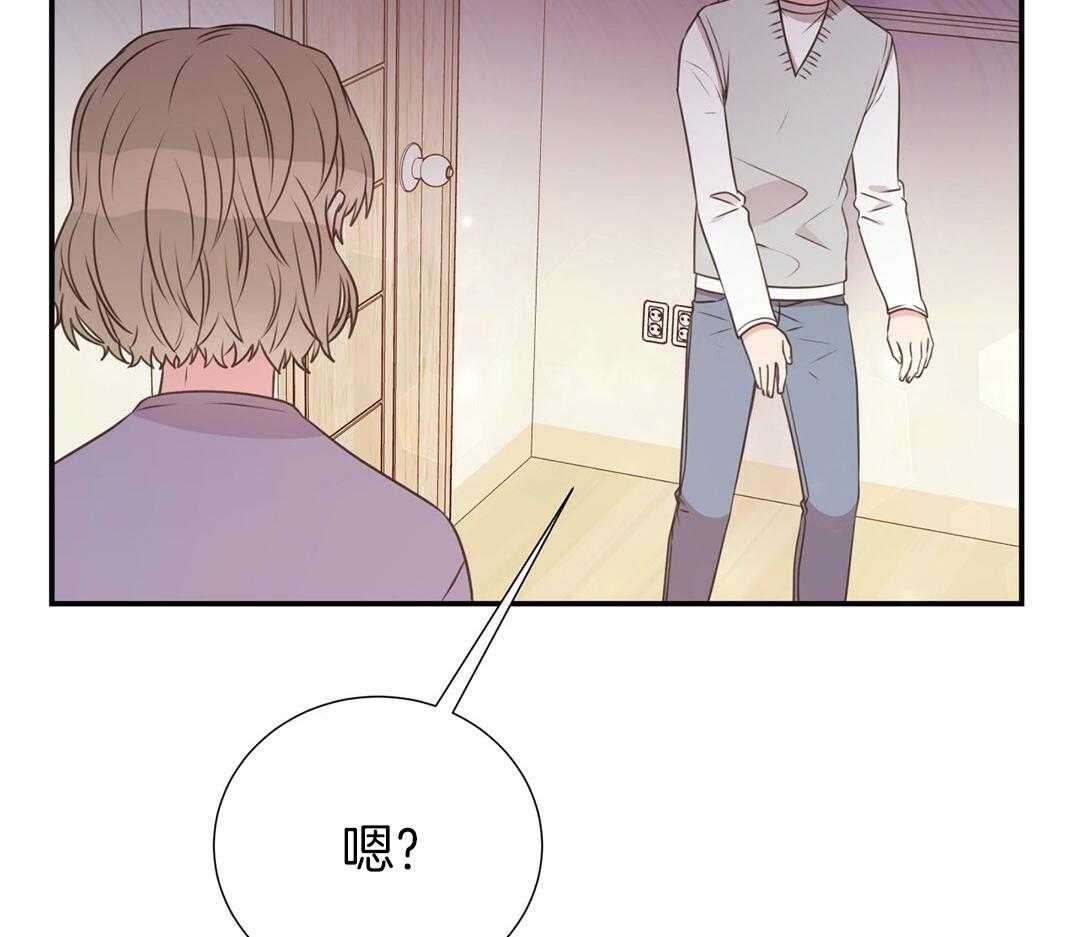 理事靠脑补送上门 第51话 妈妈看见了 第40页