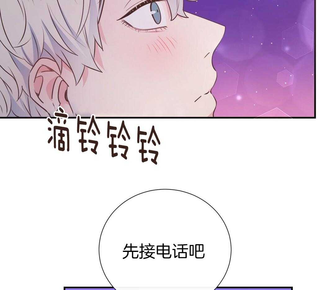 理事靠脑补送上门 第51话 妈妈看见了 第5页