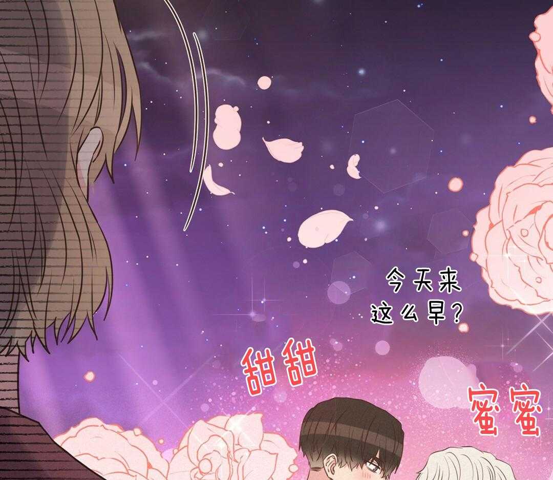 理事靠脑补送上门 第51话 妈妈看见了 第45页