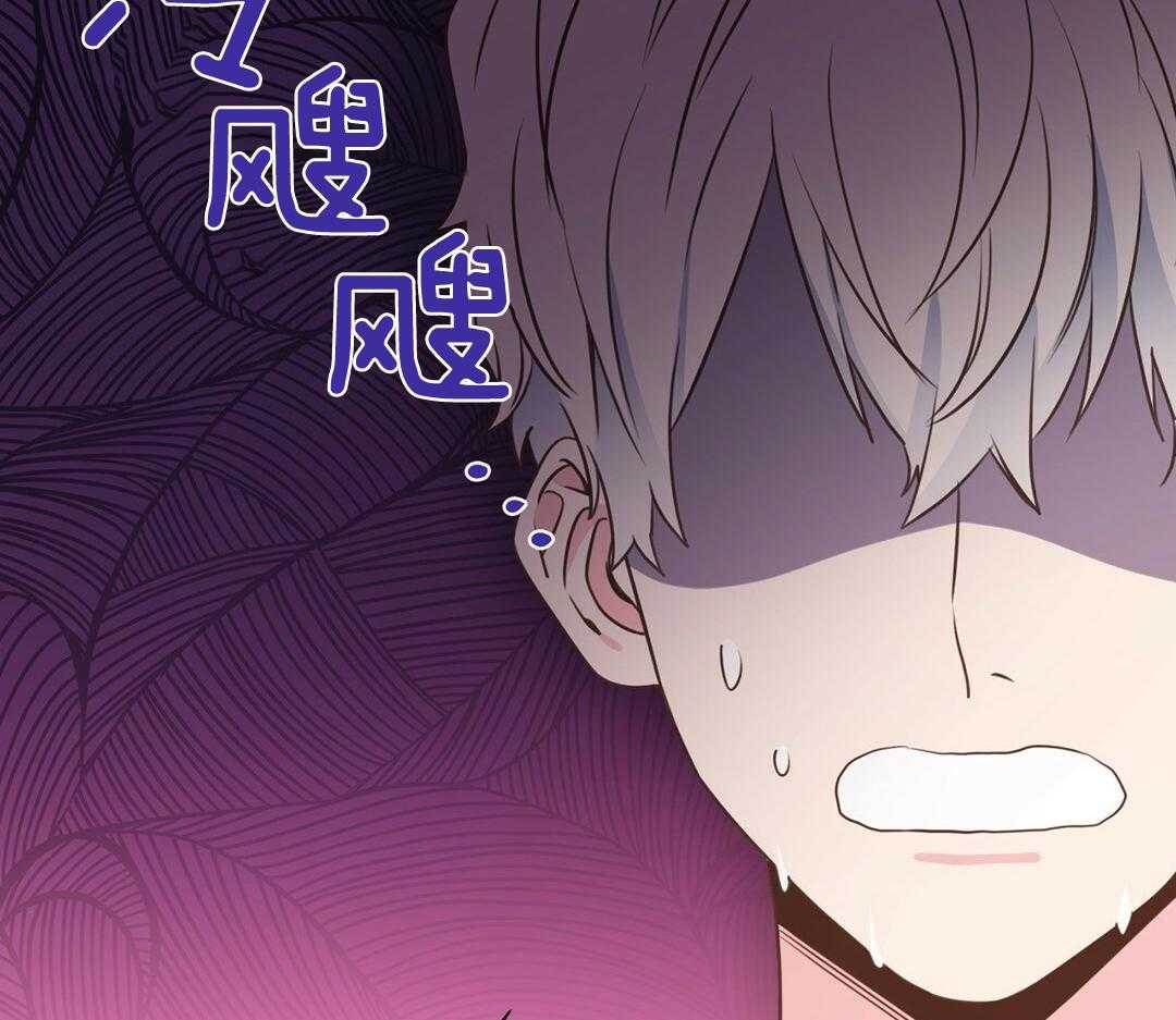理事靠脑补送上门 第51话 妈妈看见了 第48页